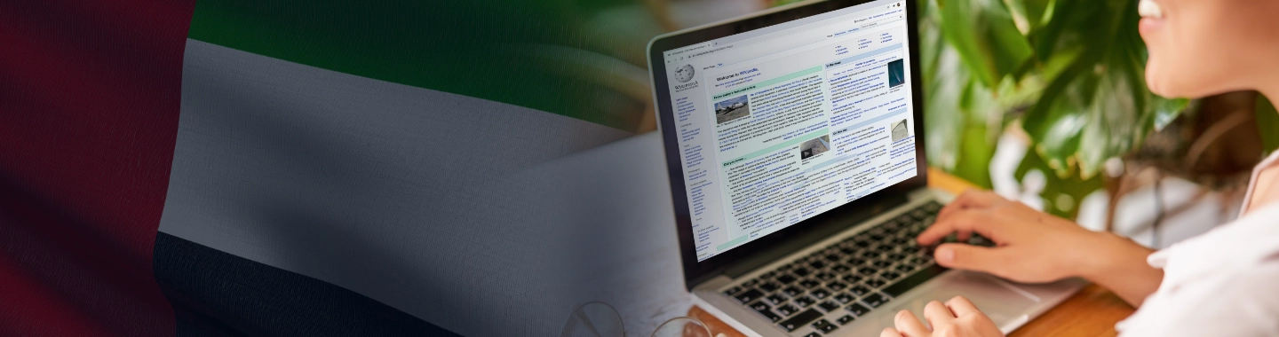 Wikipedia Expert Banner